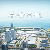 酒酔い運転の疑い　千葉総局記者解雇　産経新聞