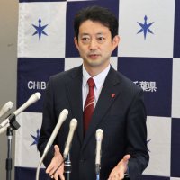 シアン再流出「大変遺憾」　熊谷知事　日鉄君津に究明求める