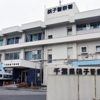 ブロック塀などに衝突、車横転　単独事故か男性死亡　銚子の市道
