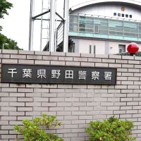 男子中学生を誘拐疑い　福岡の３０歳男を逮捕　未成年と知りながら自宅へ連れ込む　野田署