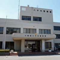 八千代７８歳男性、３００万円被害　電話de詐欺
