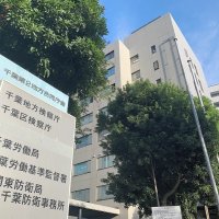 障害者求職最多９５０２件　コロナ前水準上回る　代行ビジネス横行懸念も　２２年度千葉労働局まとめ