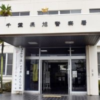 酒に酔い女湯に侵入　２３歳男、容疑で逮捕　旭署