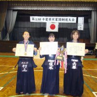 女子個人戦の上位入賞者ら