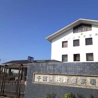 暴行受けた男性　窒息死の可能性　八街の住宅で死亡