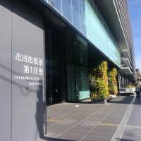 市川市立２幼稚園を廃園へ　６月議会に条例案提出