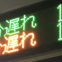 【速報】大雨予想で内房・久留里線が計画運休　午後４時以降　千葉県内、夜にかけ雨ピーク