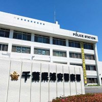 トラックと衝突、自転車の女性重傷　浦安