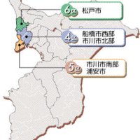 終盤まで接戦展開か　５区　【ちば衆院選　県内小選挙区の情勢】