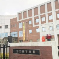 「手りゅう弾持っている」コンビニで強盗未遂疑い　習志野署