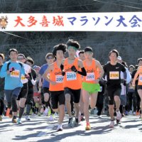 １２部門３７０人全力疾走　順大駅伝選手ゲスト　大多喜城マラソン　【上位入賞者名簿あり】