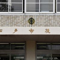市庁舎移転でたたき台　松戸、区画整理事業用地に