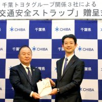 新入生と運転者用事故防止へ反射材　千葉トヨタ３社