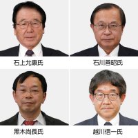 銚子市長選　立候補者（届け出順）