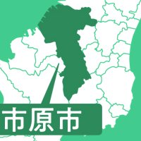 空き家解消へ２法人指定　市原・千葉県内初、円滑な活用支援