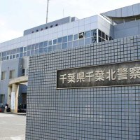 千葉市稲毛区の自転車重体ひき逃げ　容疑で車の２９歳逮捕　赤信号無視、危険運転か
