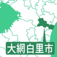１１議案を提出　大網白里市議会