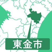 料金徴収機に卵、油投入　東金九十九里有料道路　千葉県公社が被害届