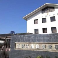 国道４０９号で酒酔い運転の疑い、３０歳の男逮捕　八街