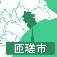 投票時間繰り上げ決議　匝瑳市議会