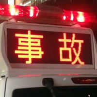軽トラと乗用車衝突、男性重傷　袖ケ浦の交差点
