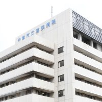 【速報】千葉市立海浜病院の偽サイト確認　実施していない「病児・病後児保育」の申し込み装う…市が注意呼びかけ