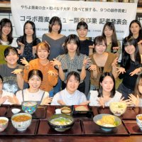 和洋女子大×蕎麦の会　斬新９品召し上がれ　八千代４店で２０日から販売