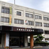 弁当配達代名目で詐取か　松戸