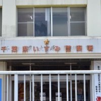 詐欺ほう助容疑の海上自衛官不起訴