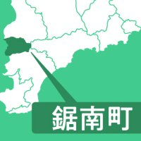 鋸南町、宿泊税「１５０円」　観光振興検討委が方針示す