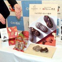 パッケージにはぴーなっつ最中と同じく米屋のキャラクター「ぴーちゃん」が取り入れられた