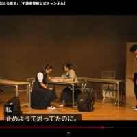 闇バイト怖さ描く啓発動画　市船橋高・演劇部員ら協力　若者向け作成、公開中　千葉県警が感謝状