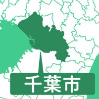 千葉でＸゲーム　幕張メッセで７月開催