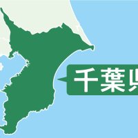 春の褒章　千葉県内１４人１団体