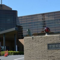 ドラッグストアで女性店員に体当たり、暴行の疑いで７９歳の男逮捕　「私はぶつかりに行っていない」　四街道
