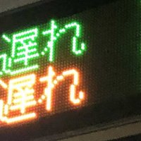 【速報】千葉県内で強風　音楽フェス中止や交通機関に乱れ