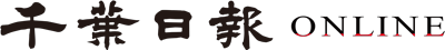 ホーム